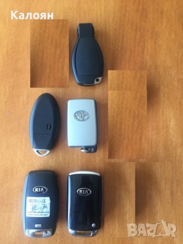 Автомобилни оригинални ключове за Мерцедес / Mercedes, Кия/Kia,Нисан / Nissan и Тойота / Toyota, снимка 2 - Аксесоари и консумативи - 34229556