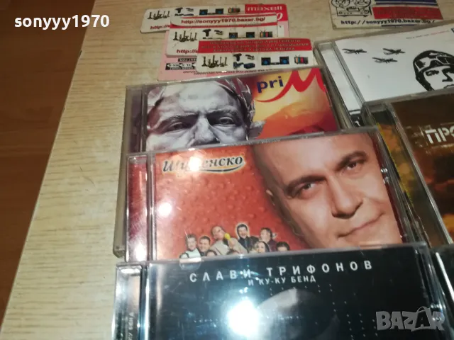 СЛАВИ БМК-45ЛВ ЗА ДИСК ПО ИЗБОР НА СЛАВИ ТРИФОНОВ 0901251844, снимка 9 - CD дискове - 48619753