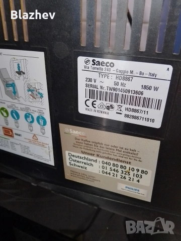 Кафе машина кафе автомат Saeco Minuto, снимка 6 - Кафемашини - 53043112