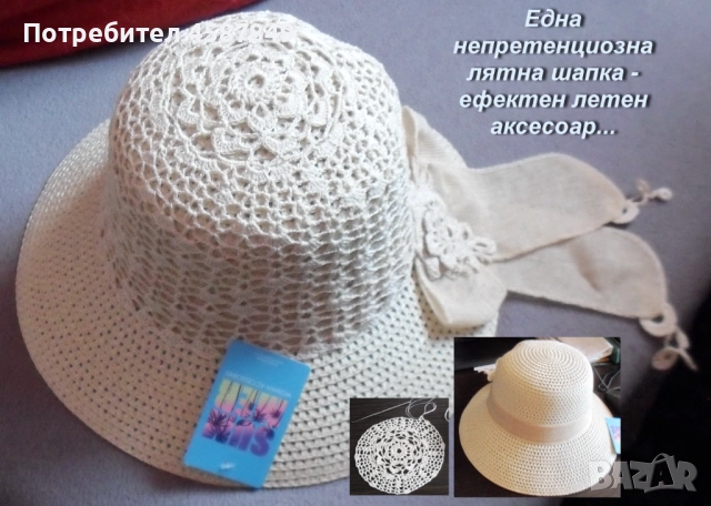 Ефектни модни плетени аксесоари , снимка 3 - Други - 51633652