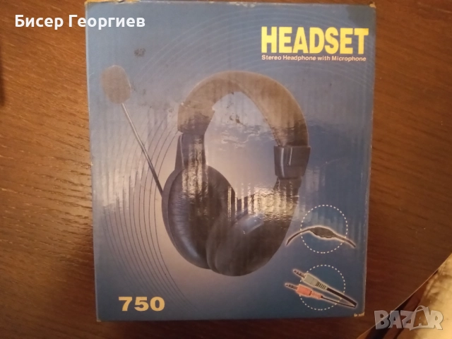 Слушалки с микрофон за компютър, снимка 2 - Слушалки за компютър - 52182439