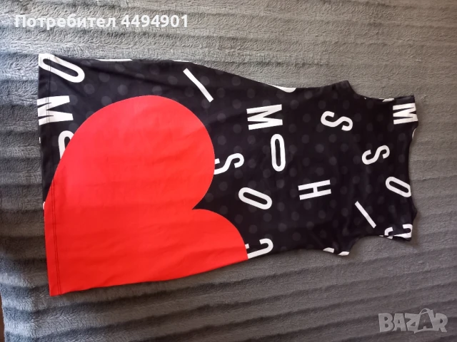 лятна рокля марка "Moschino"