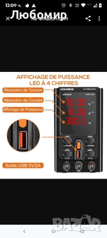 Лабораторно захранване UOHHBOE 30V 10A DC, регулируемо стабилизиращо DC захранване с 4-цифрен , снимка 6 - Друга електроника - 51742967