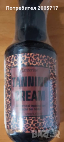 Автобронзант за бърз тен, снимка 4 - Козметика за тяло - 50584809