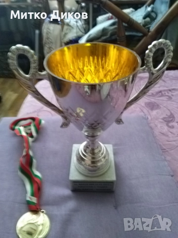 Купа 2013 г. първо място риболов с фидер Язовир Жеков Вир Н-215мм и фи 96мм с медал , снимка 14 - Екипировка - 51667006