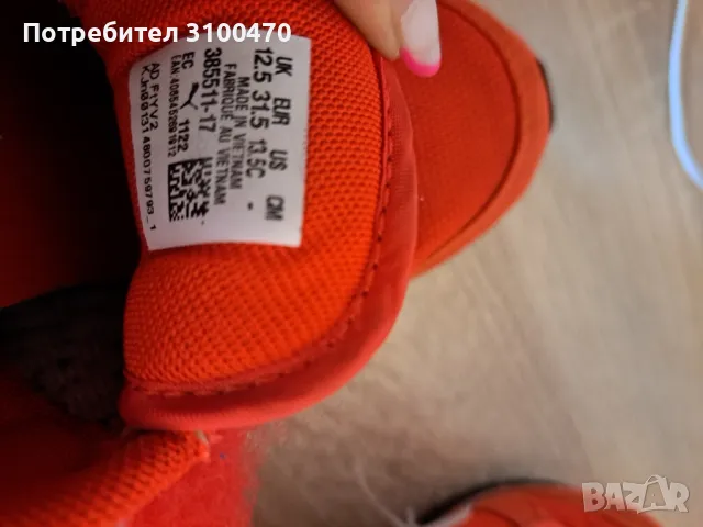 Детски маратонки Puma, снимка 2 - Детски обувки - 47109042