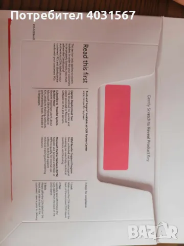 Оригинален Windows 11 Pro на диск - ОЕМ , снимка 4 - Други - 49781358