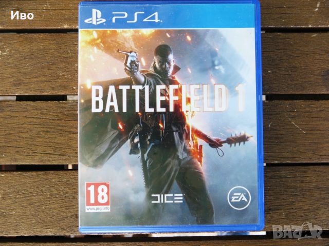 Battlefield игра за PS4, снимка 1 - Игри за PlayStation - 46144367