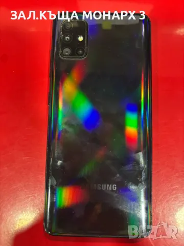 Samsung Galaxy A51 + 4 кейса, снимка 5 - Samsung - 49227431