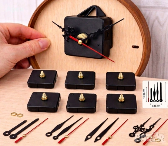 Качествени Механизми за Стенни Часовници Дълга Ос. Безшумен Механизъм за Стенен Часовник Плавен Ход.