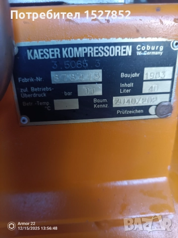 Професионален компресор KAESER , снимка 7 - Други машини и части - 52827081