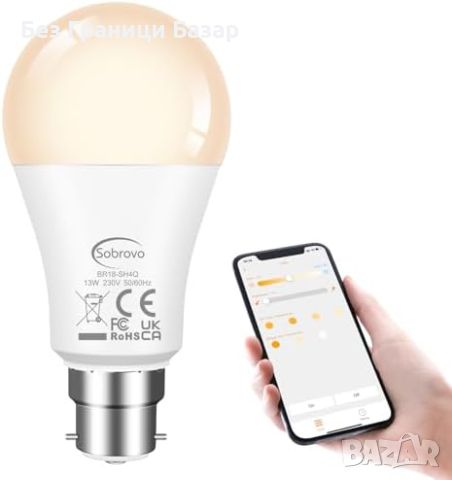 Нова Смарт LED Крушка 13W Бяла-Светлина, Bluetooth, Alexa база B22, снимка 1 - Крушки - 46704990