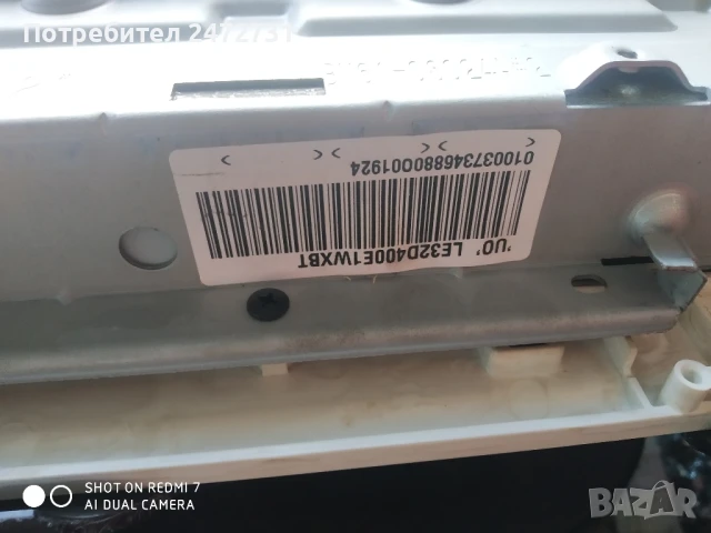 Телевизор Samsung Le32De400e1w на части , снимка 3 - Части и Платки - 50919314