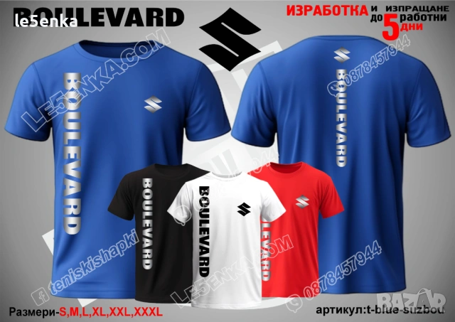 BOULEVARD SUZUKI тениска и шапка, снимка 10 - Тениски - 42589451