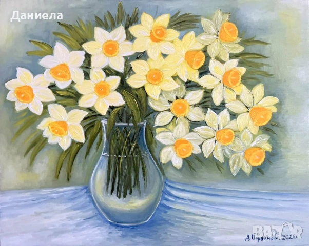 "Слънчеви усмивки.", авторска картина с маслени бои.