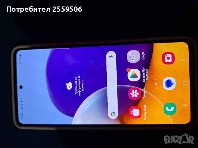 Samsung A72, снимка 5 - Samsung - 47135053