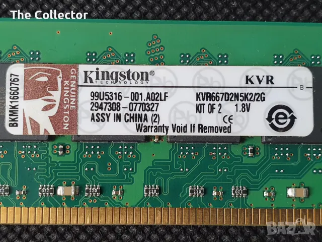 Adata, Kingston DDR2 667, снимка 8 - RAM памет - 36688318