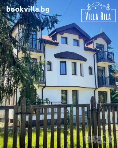 Вила по наем за Коледа и Нова година Villa Rila Mountain & Luxury Borovets , снимка 17 - На зимен курорт - 46963949