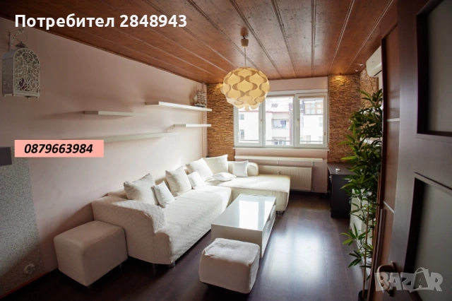 Тристаен апартамент в ЦЕНТЪР