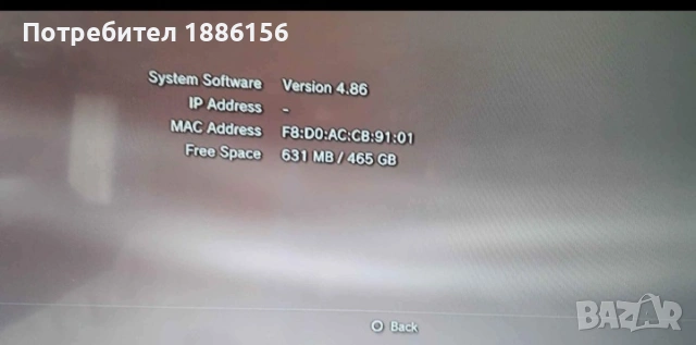 ps3 super slim хакнат 500gb перфектен, снимка 7 - PlayStation конзоли - 53067890