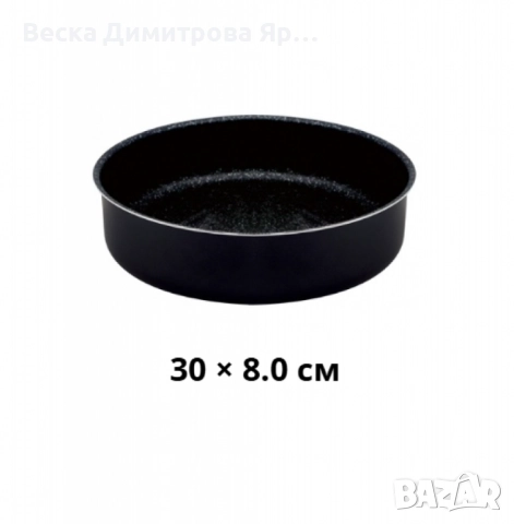 Алуминиева мраморна тава – чисто отделяне и безупречни печива всеки път, снимка 9 - Съдове за готвене - 52529857