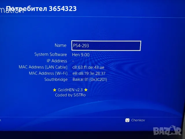 Playstation 4 Slim хакнат, снимка 10 - PlayStation конзоли - 48496027