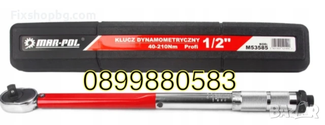 Динамометричен ключ 1/2" 40-210 Nm  Mar-Pol, снимка 7 - Други инструменти - 51196619