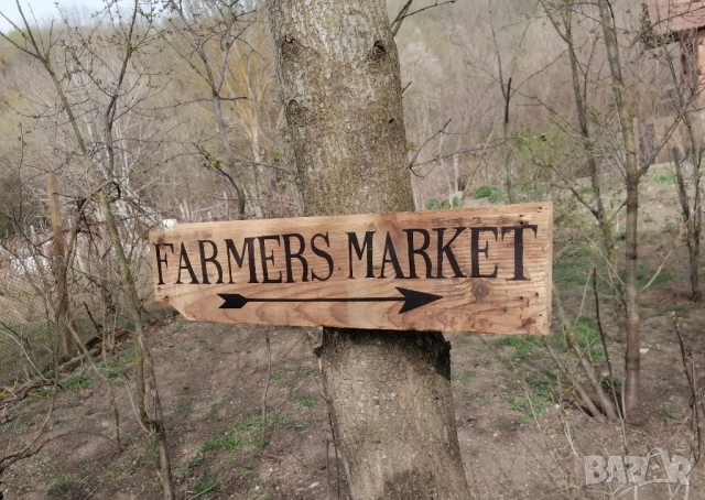 Декоративен дървен знак "FARMERS MARKET" , снимка 4 - Декорация за дома - 45062320