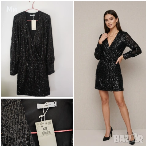 Здравейте! Нова рокля, Reserved, размер XS, но според мен ще е ОК и за S, нова, с етикет, цена 20 ев