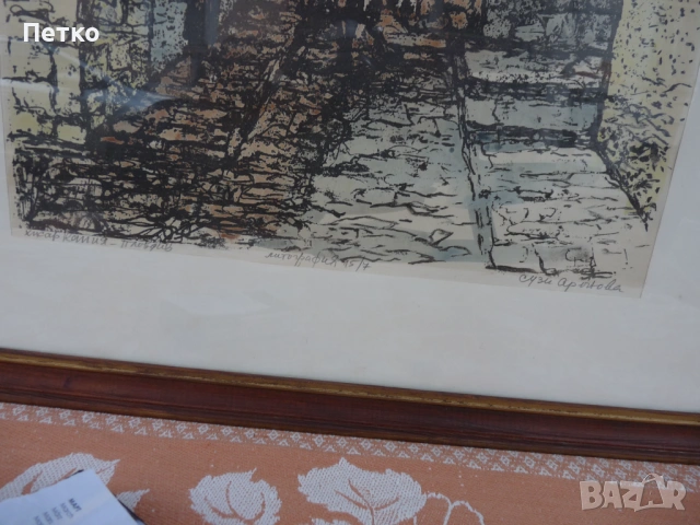 Стара картина  Сузи Аронова  69 / 55 см  , снимка 7 - Антикварни и старинни предмети - 53397399