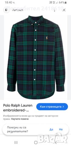 POLO Ralph Lauren Slim Fit Pique Cotton Mens Size L ОРИГИНАЛ!  Мъжка Риза!, снимка 4 - Ризи - 45305447
