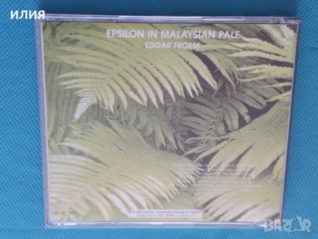 Edgar Froese(Tangerine Dream) – 1975 - Epsilon In Malaysian Pale(Ambient,Berlin-School), снимка 4 - CD дискове - 45088798