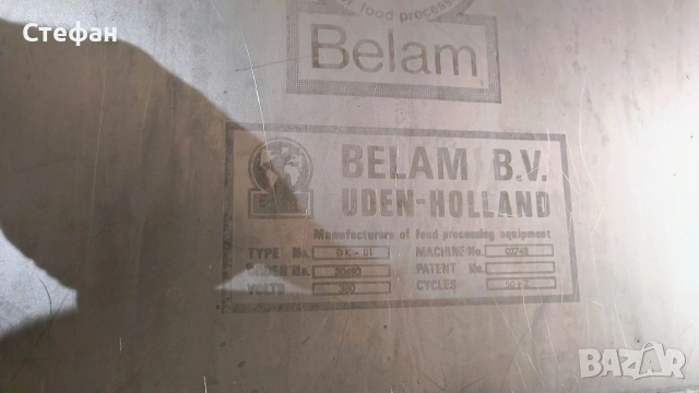 Миксер Belam DK-81 800литра, снимка 4 - Друго търговско оборудване - 53156505