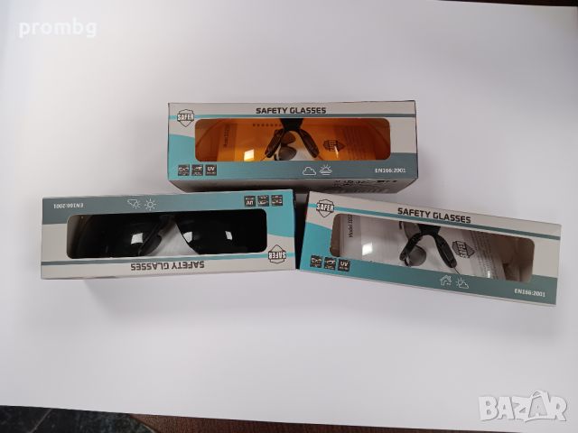 предпазни, защитни очила, UV, 3 цвята, снимка 1 - Други инструменти - 45948030