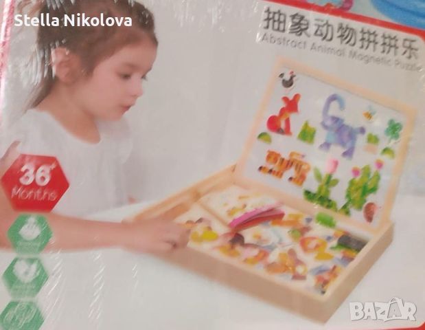 Детска игра-магнитен пъзел +бяла и черна дъска за писане в дървена кутия
