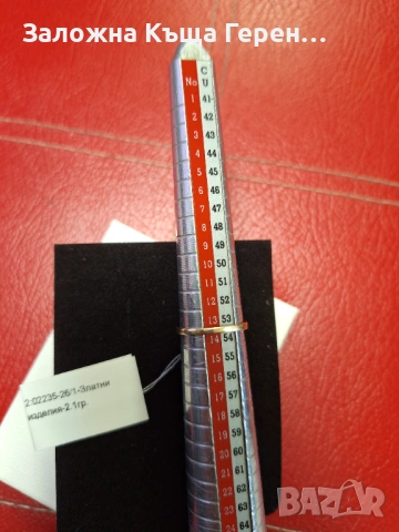 Златен пръстен 2,1гр 14к, снимка 3 - Пръстени - 54105932