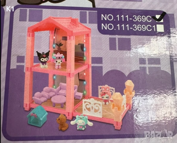 Къщата на Куроми/Kuromi с 4 фигурки, снимка 2 - Образователни игри - 51246137