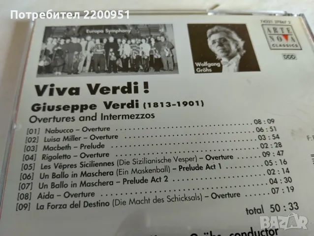 VERDI, снимка 7 - CD дискове - 47554975