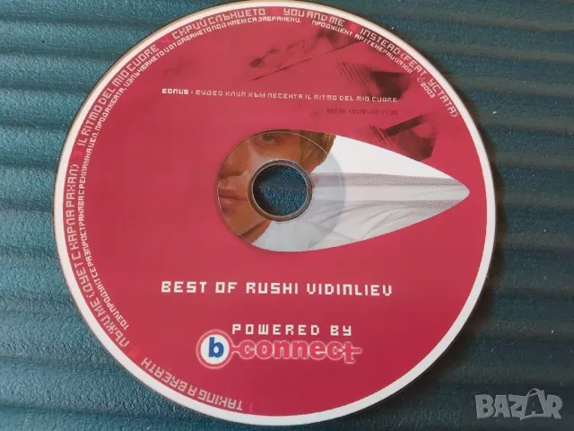 Руши Видинлиев - Best of Rushi Vidinliev - оригинален диск, снимка 3 - CD дискове - 49262721