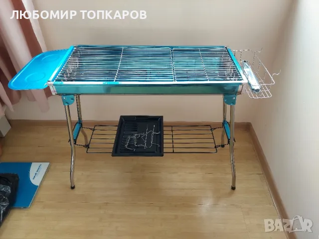 Барбекю скара