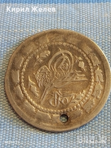 Сребърна монета 6 куруш 1223/32 Османска Империя Султан Махмуд първи 53133