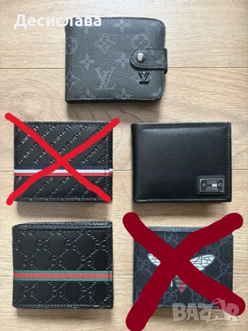 Протфейли Портмонета мъжки 