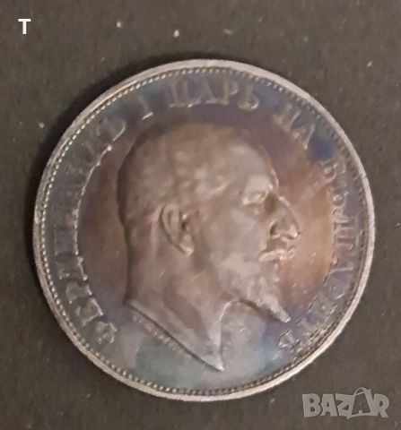 2 лева 1910 - сребро, снимка 2 - Нумизматика и бонистика - 45514331