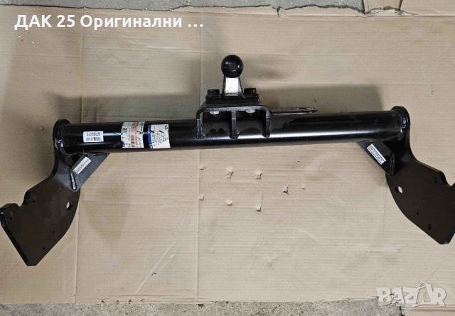 FORD Transit Mk8 1879498 Теглич  Нов Оригинален артикул