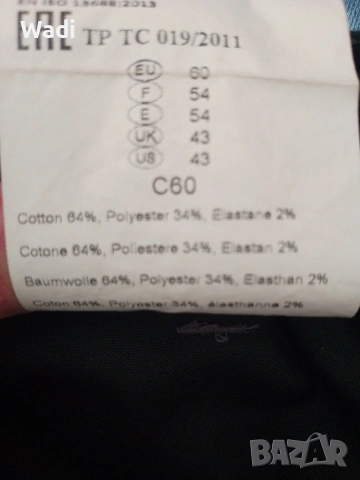 Работен панталон , снимка 12 - Панталони - 54227027