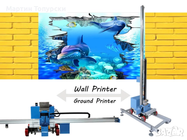 Wall Printer / Принтер за печат върху стени и подове, снимка 2 - Друга електроника - 51540283