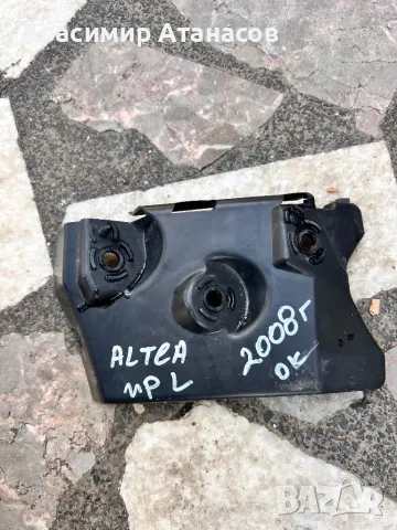 5P0807183. Държач водач предна броня ляв  за Сеат Алтеа. 2005-2014г