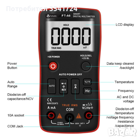 Мултиметър с бутони, TRUE RMS и автоматичен режим на измерване, снимка 5 - Друга електроника - 45010346
