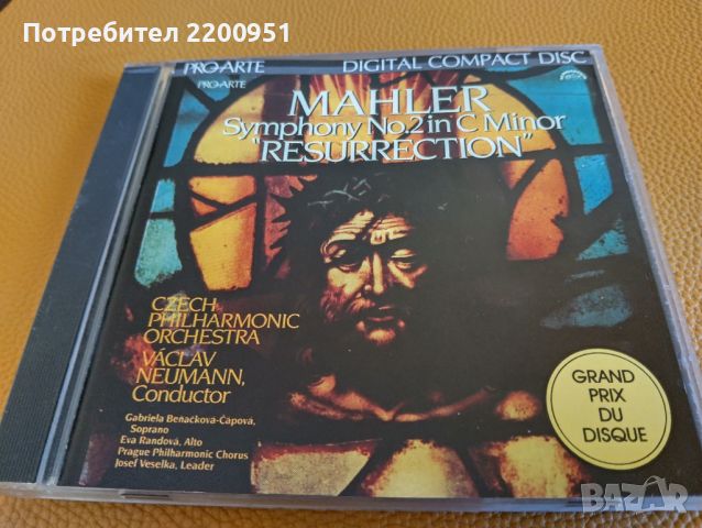 MAHLER, снимка 1 - CD дискове - 45609157