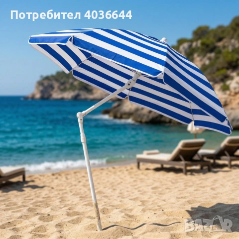 Сгъваем градински чадър 175 см – регулируема височина, за плаж и балкон